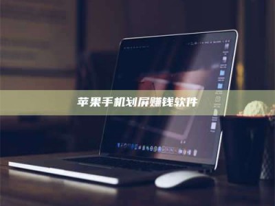 清镇2025执业药师考试药一备考攻略：通关密钥在此！