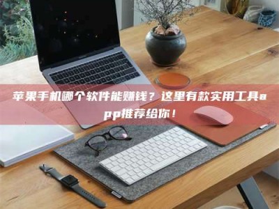 清镇《做试药员的真实经历：那些不为人知的酸甜苦辣与成长蜕变》