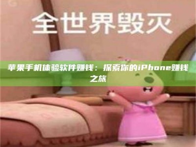 清镇'嗑瓜子风波'背后的真相：那些误入'美食陷阱'的试药人...