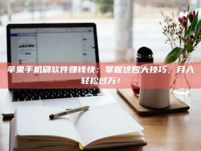 清镇Ames测试：看它如何守护药品纯度底线