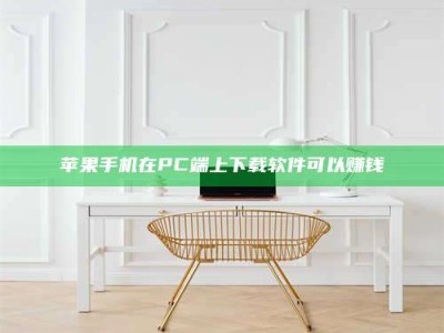 清镇《我的考试药绝招：E分药，考场无敌的秘密武器！》