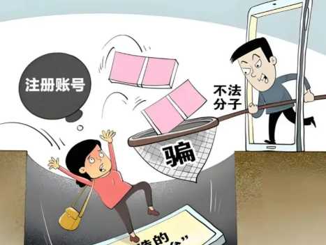 清镇网上兼职被骗怎么解决 第1张